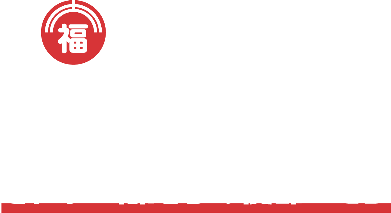 【株式会社大福工業】解体することで新しい未来を切り開くことができる、それが“私たちの使命”です
